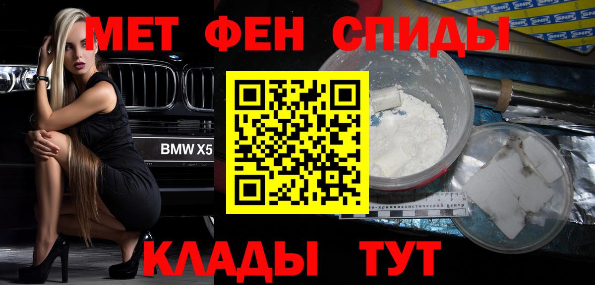 Амфетамин VHQ Кострома