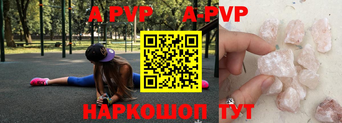 Alpha-PVP VHQ Кострома