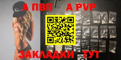 индика Гусь-Хрустальный