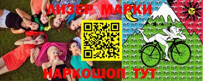 марки lsd Дубна