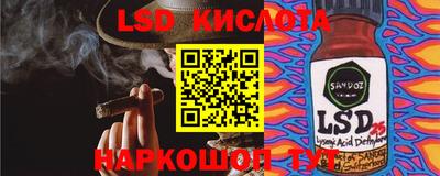 apvp Гусиноозёрск
