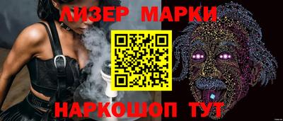 apvp Гусиноозёрск