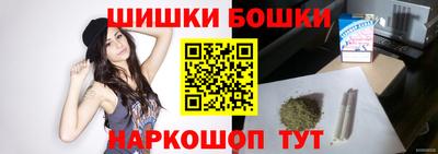 мефедрон VHQ Шали