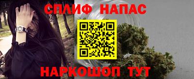спайс Донской