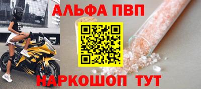 марихуана Шадринск