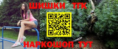 спайс Донской