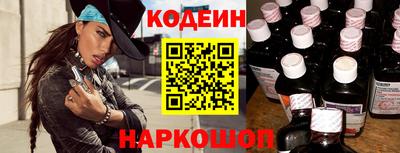 спайс Донской