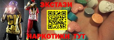 спайс Донской
