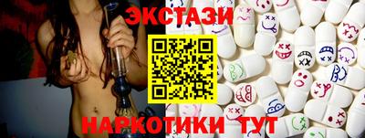 спайс Донской