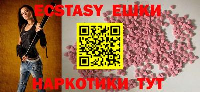индика Гусь-Хрустальный