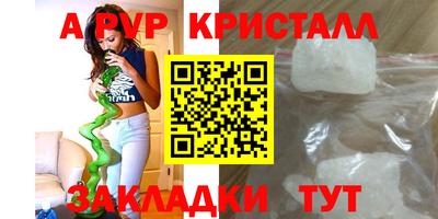 индика Гусь-Хрустальный