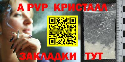 мефедрон Шарыпово