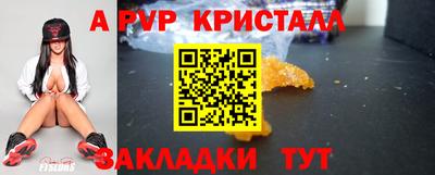 индика Гусь-Хрустальный