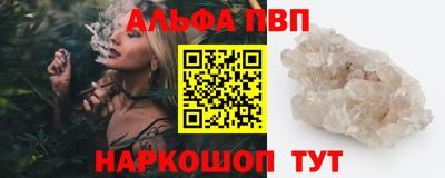 apvp Гусиноозёрск