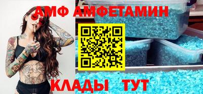 apvp Гусиноозёрск