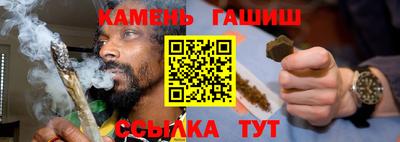 индика Гусь-Хрустальный