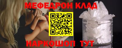 индика Гусь-Хрустальный