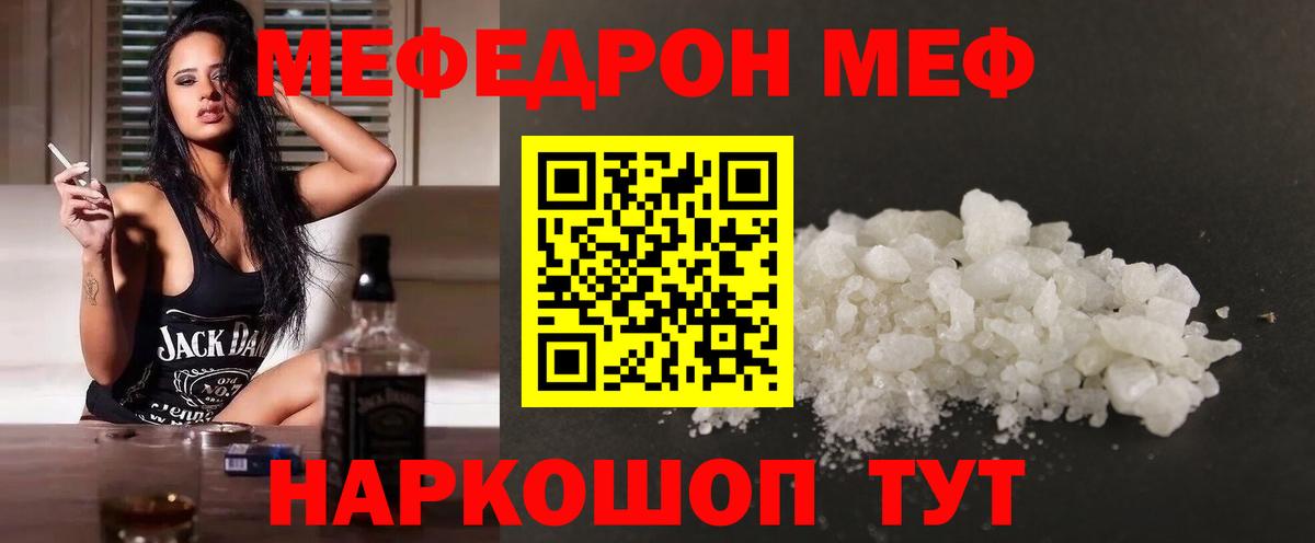Кострома  Меф 4 MMC  цены наркотик  Вход с VPN  Мефедрон mephedrone 