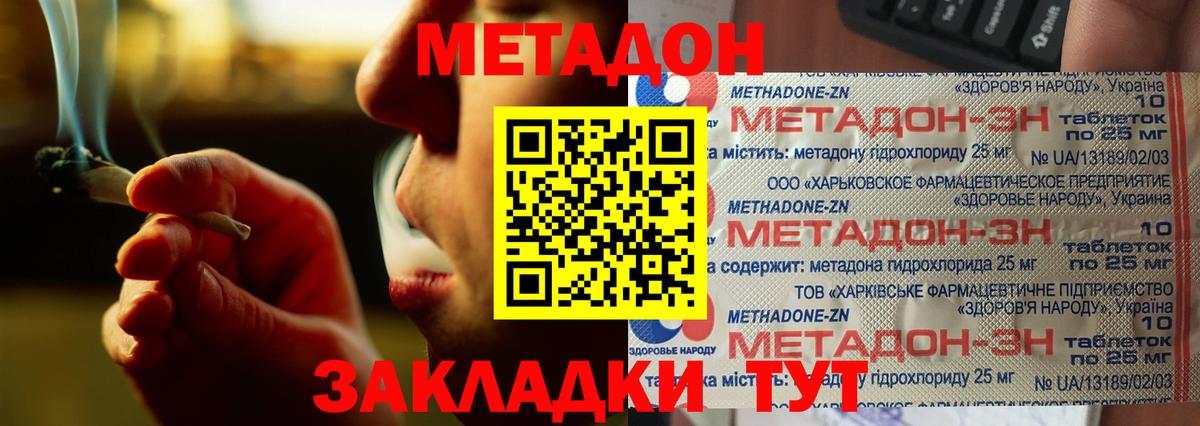 Каннабис Кострома