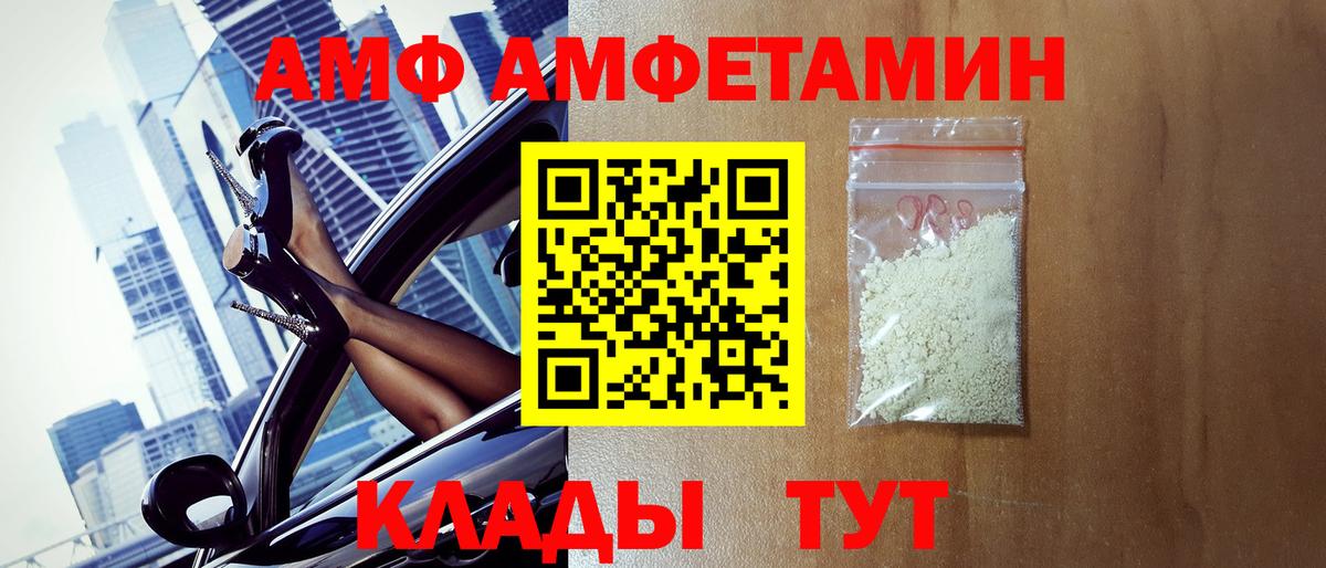 Метамфетамин мет  Вход с VPN  Кострома 