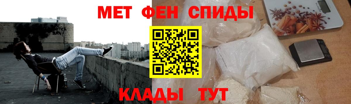 Alpha-PVP СОЛЬ   ГАШ  Вход с VPN  Cocaine  Кострома  Каннабис  Мефедрон   МДМА 