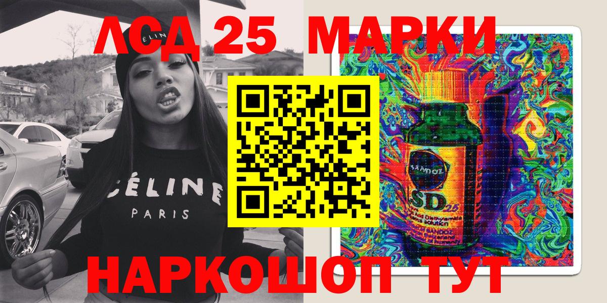 Марки NBOMe 1500мкг Кострома