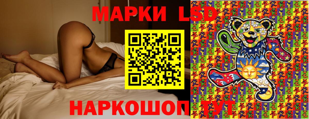Марки NBOMe 1,5мг  Вход с VPN  Кострома 