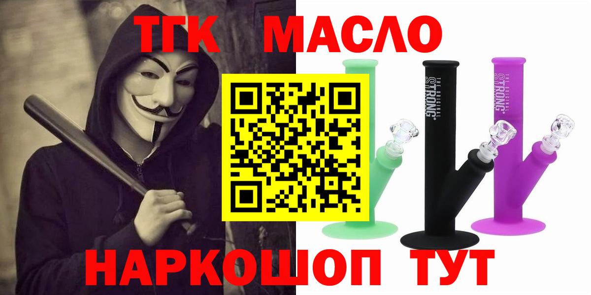 Дистиллят ТГК концентрат Кострома