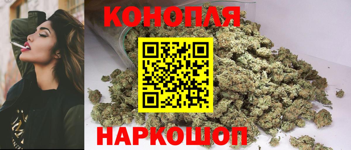 Конопля индика  Бошки марихуана LSD WEED  Кострома  Шишки марихуана AK-47  Вход с VPN 